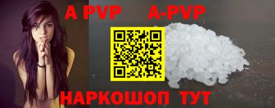 гашиш Рыбинск