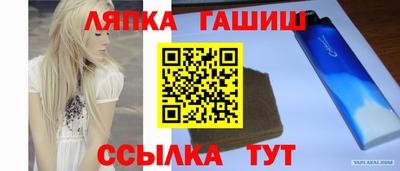 бутик Гатчина