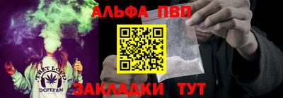 синтетический гашиш Гай