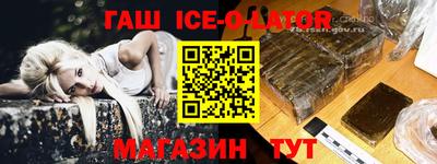бутик Гатчина