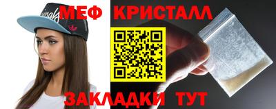 бутик Гатчина