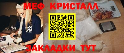 mdma Гагарин