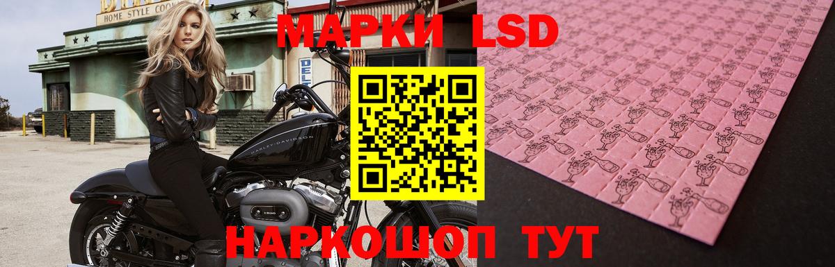 LSD-25 экстази ecstasy Камень-на-Оби