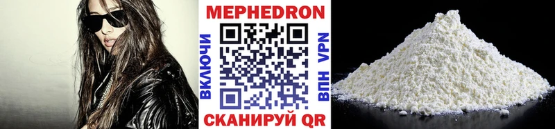 как найти   Камень-на-Оби  МЯУ-МЯУ кристаллы 