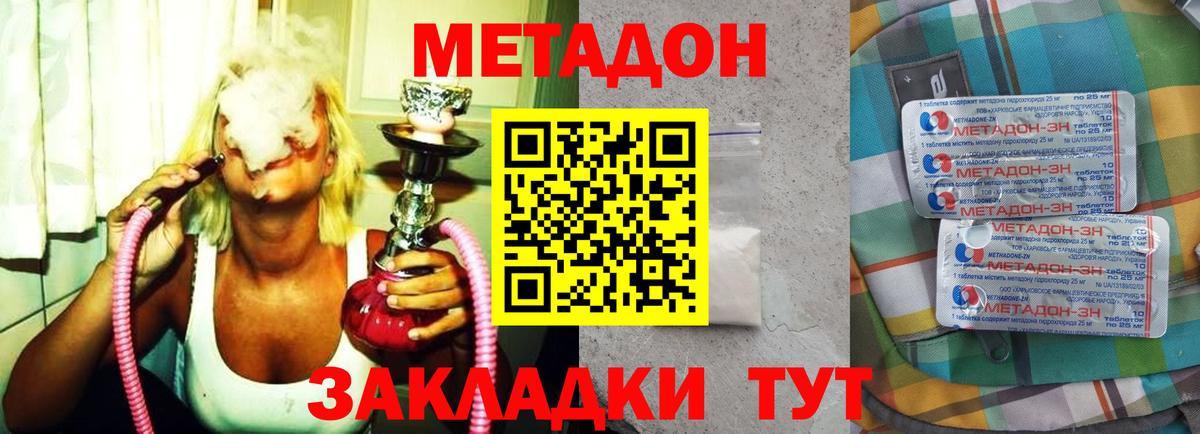 МАРИХУАНА  Камень-на-Оби  Бошки Шишки  МЕФ   Вход с VPN  ГАШ  Кокаин 