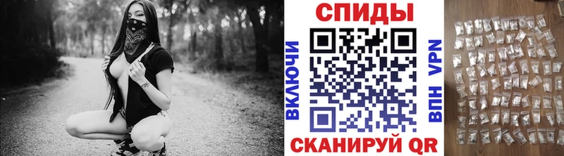 Метамфетамин Methamphetamine  hydra ссылки  Камень-на-Оби 