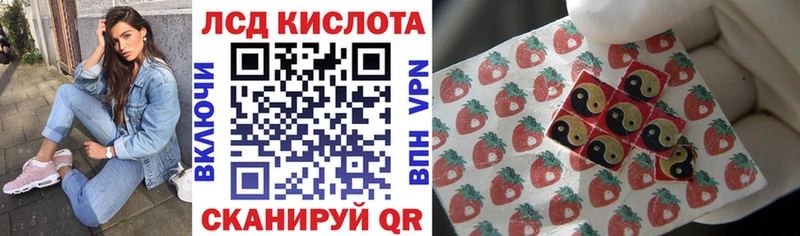 Марки 25I-NBOMe 1,8мг  Камень-на-Оби 