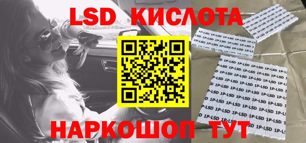 Марки N-bome 1500мкг Камень-на-Оби