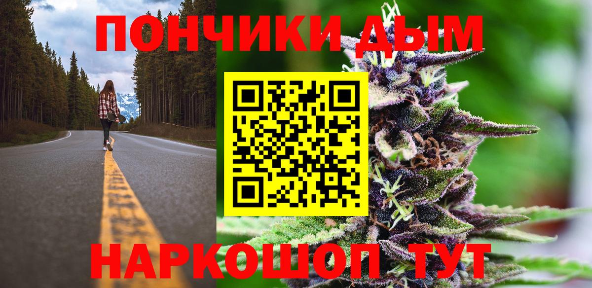 Канабис VHQ Камень-на-Оби